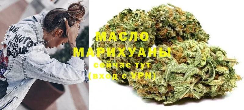 Магазин наркотиков Данков OMG вход  Cocaine  Мефедрон  МАРИХУАНА  Alpha-PVP 